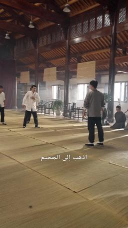 نهوض البطل المنسي episode 11