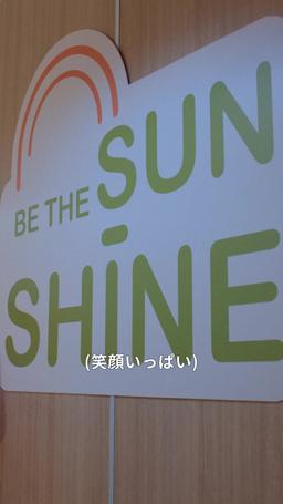 大統領の息子の落とし方 episode 11