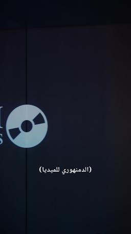 فتاة الأرياف وسيد الحضر episode 50