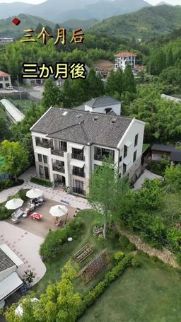 冷徹CEOの契約恋人 episode 96