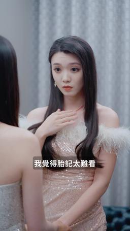寄思念於晚星 episode 11