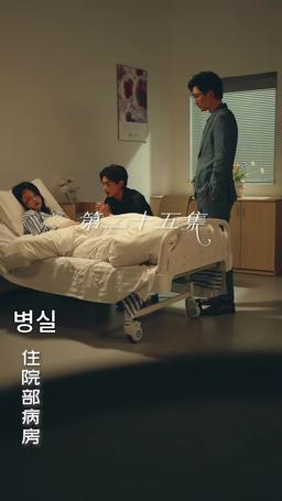 나는 너를 사랑하지 않겠다 episode 25