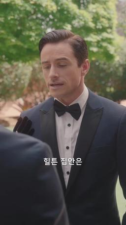 다시, 사랑할 수 있을까? episode 19