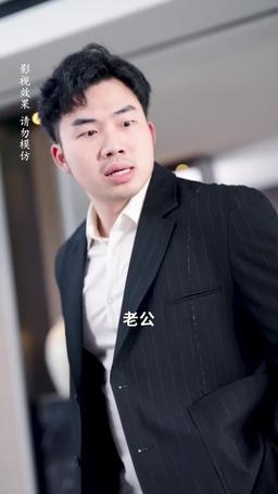中年甜蜜進行時 episode 60