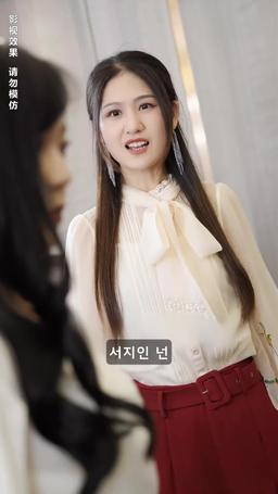 같은 얼굴, 다른 운명 episode 60