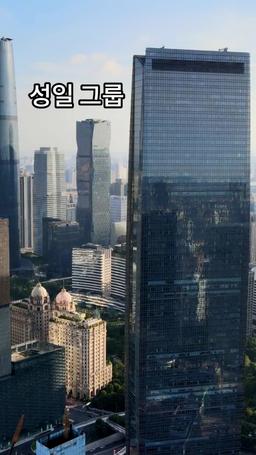 나의 장애인 재벌 남편 episode 46
