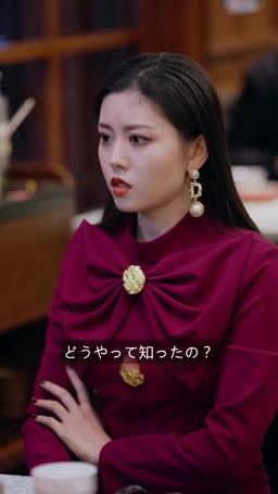 CEOとの 一夜の 過ち episode 22