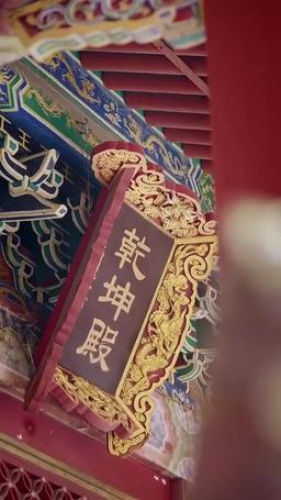 The Emperor Is a Pawn episode 65