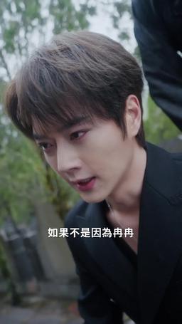 今日宜大婚 episode 42