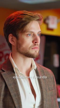 ฉันท้อง เราเลิกกันเถอะ! episode 46