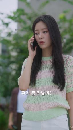 결혼 먼저 해버린 부부 episode 53