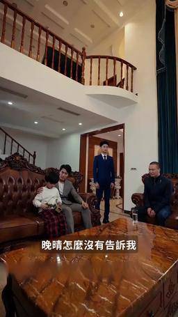 慕少嬌妻的秘密 episode 89