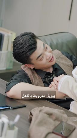 عودة السيد: معشوق الفتيات الخمس episode 44