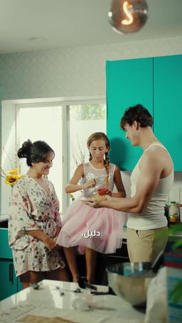 هدف إلى قلبك episode 54