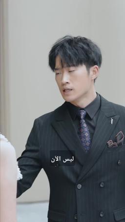 تحول ناري: من الانكسار إلى البريق episode 61
