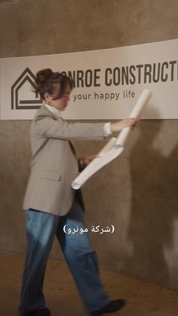 مرافقة الوريثة episode 40