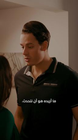 هدف إلى قلبك episode 48