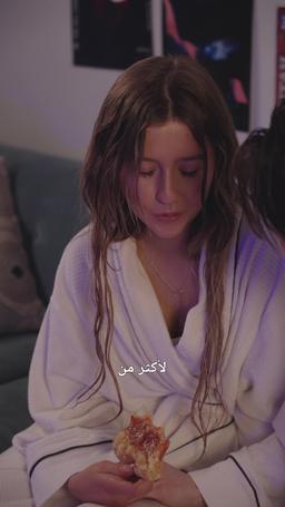 إذا كان حبك خطيئة، فسأذهب إلى الجحيم episode 31