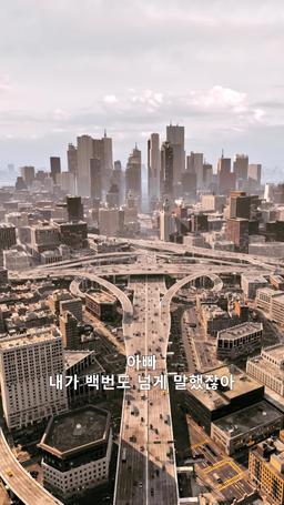 새로 온 보스의 여왕 episode 2