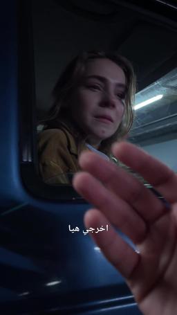 انظر في عيني episode 24