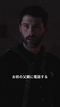 サレ夫の逆襲 episode 43