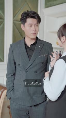 لا يقهر episode 89