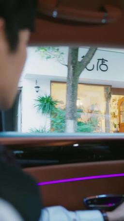 咬紅唇 episode 68