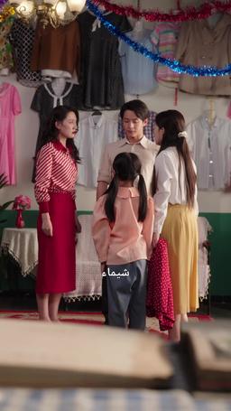 الكذبة التي بيننا episode 24