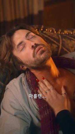 산골 소년과 호텔 여왕 episode 51