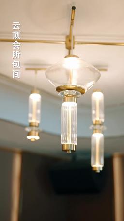 愛你命中註定 episode 31