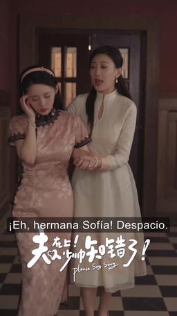 Señora, ¡el General se da cuenta de su error! episode 68