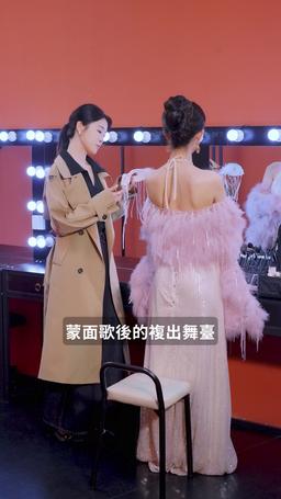 懷孕後！哭紅眼！沈小姐不回頭了 episode 41