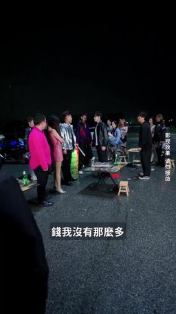 破天 episode 6