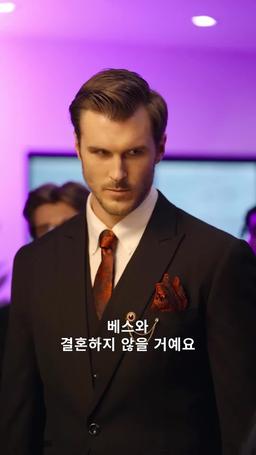 시골 처녀， CEO의 아내가 되다！ episode 79