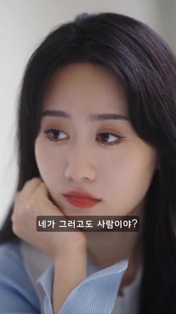 내가 결혼한 웨이터가 재벌?! episode 60