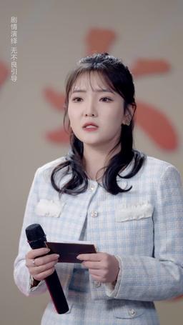 銀髮廚神之阿姨又美又颯 episode 60