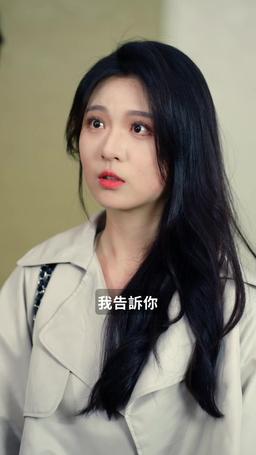 藏起孕肚離職，霍總急瘋了 episode 48