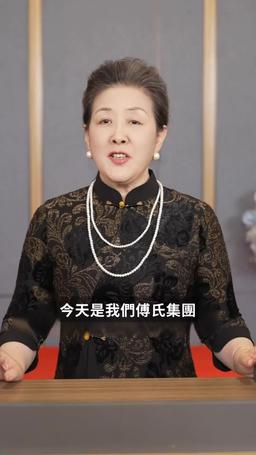 千金歸來：她帶著四寶驚豔全城 episode 59