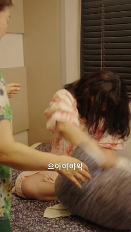 세상에서 가장 아픈 키스 episode 21