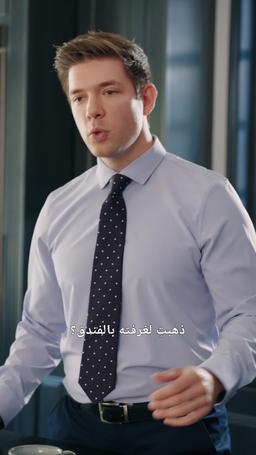 انتقام الزوجة إكس لارج episode 46