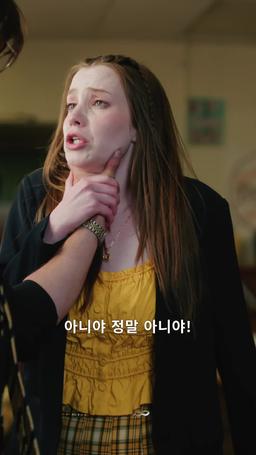 내가 떠나도 날 그리워하지 마 episode 60
