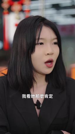 果香裡的謊言 episode 14
