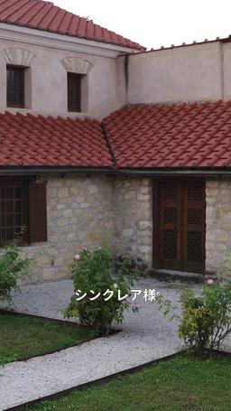 王の帰還 episode 14