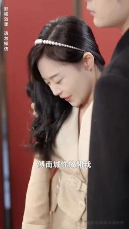 替身女配拿穩白月光劇本 episode 54