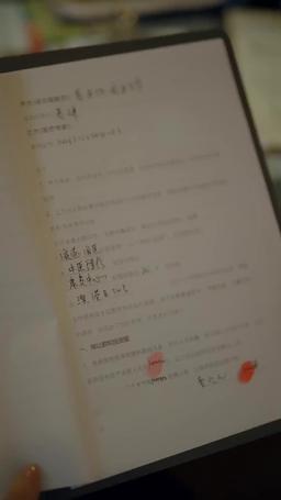 その仮面を捨てて、奥様！ episode 75