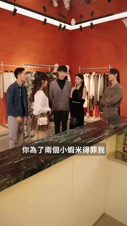 三十歲，愛情不期而遇 episode 21