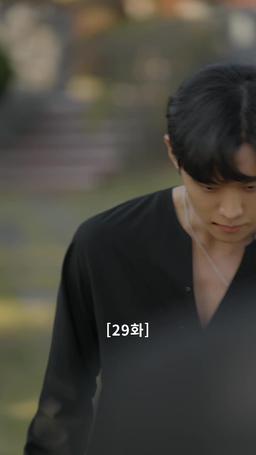 나쁜 남자의 사랑법 episode 29