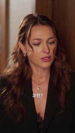 내 모든 걸  마음대로 가져 episode 53