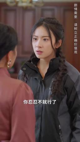 璀璨之爭 episode 4