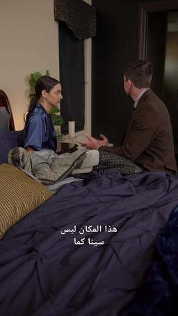 أب مافيا قاسي episode 11